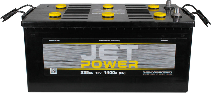 Акумулятор JET POWER 6СТ-225АЗ R